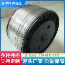 1/8"Incoloy 825�Ͻ�Һ�����ƹܾ�(�P�@ë���ܣ�