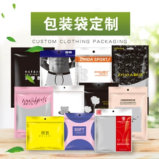包装袋定制PE服装饰品盲袋袜子内衣内裤自封袋拉链袋打包袋