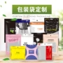 定制pe内衣自封袋