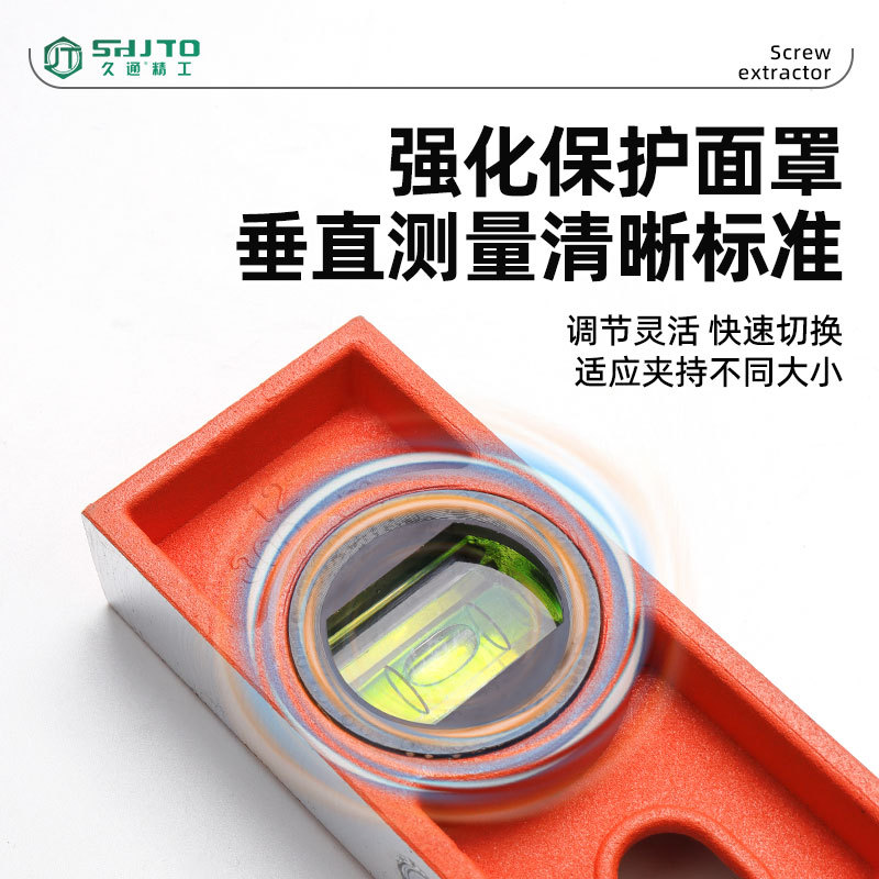 Fábrica de suministro de regla horizontal de alta precisión, mini regla de equilibrio, aleación de aluminio fundido, cinta sólida magnética fuerte para el hogar