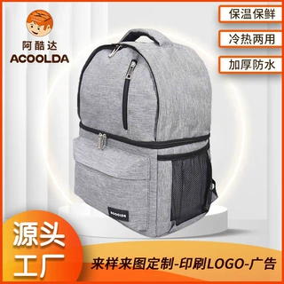 亚马逊保温包多功能户外野餐保温包保鲜双肩背包加厚防水双肩冰包