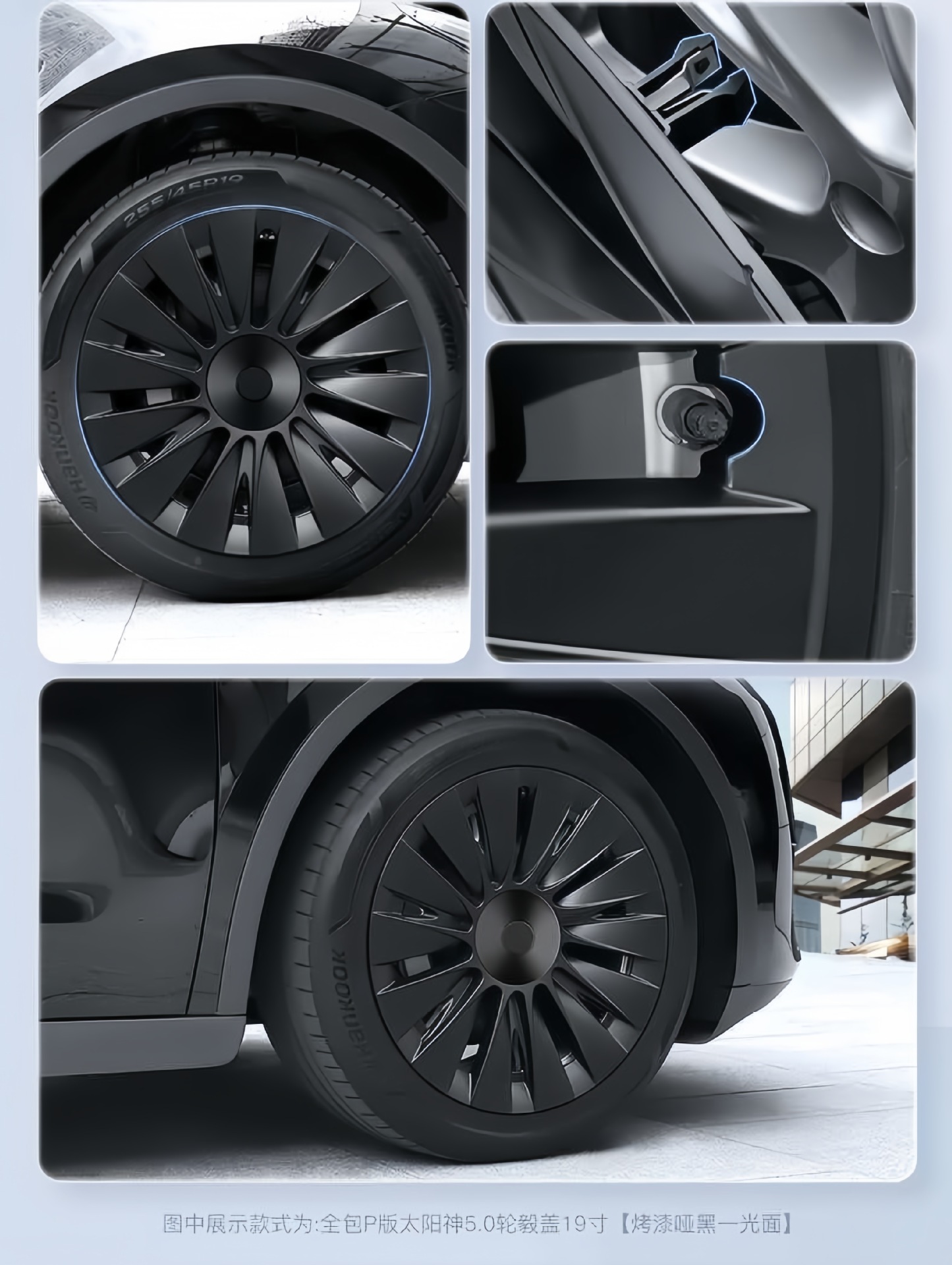 Suitable for Tesla Model Y Wheel Hub Caps 19inch Full-Cover Wheel Hub Covers Model Y Full-Edge Wheel Cover Modification