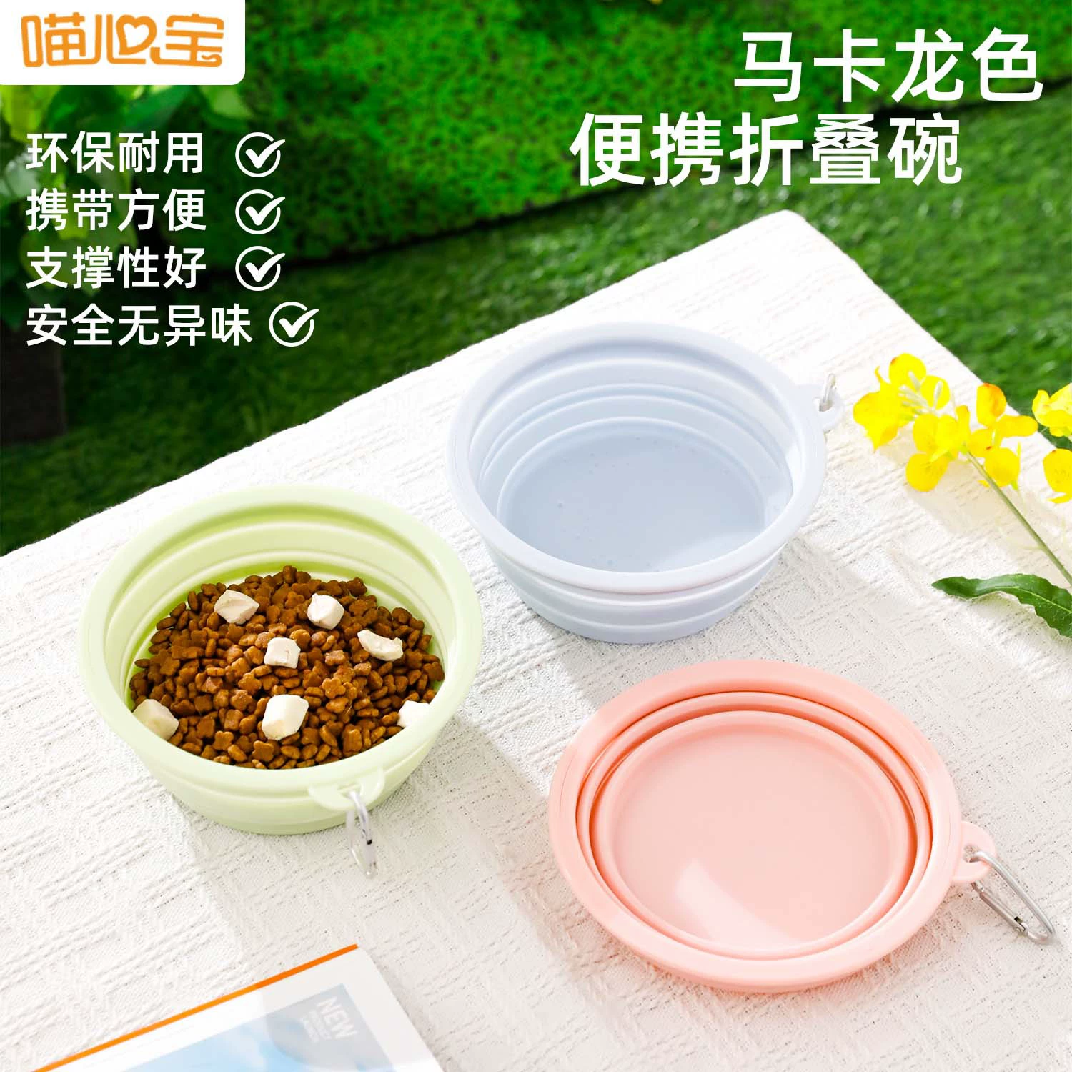 Складная портативная миска для собак из ТПЭ, цвет макарон, оптом, товары для животных