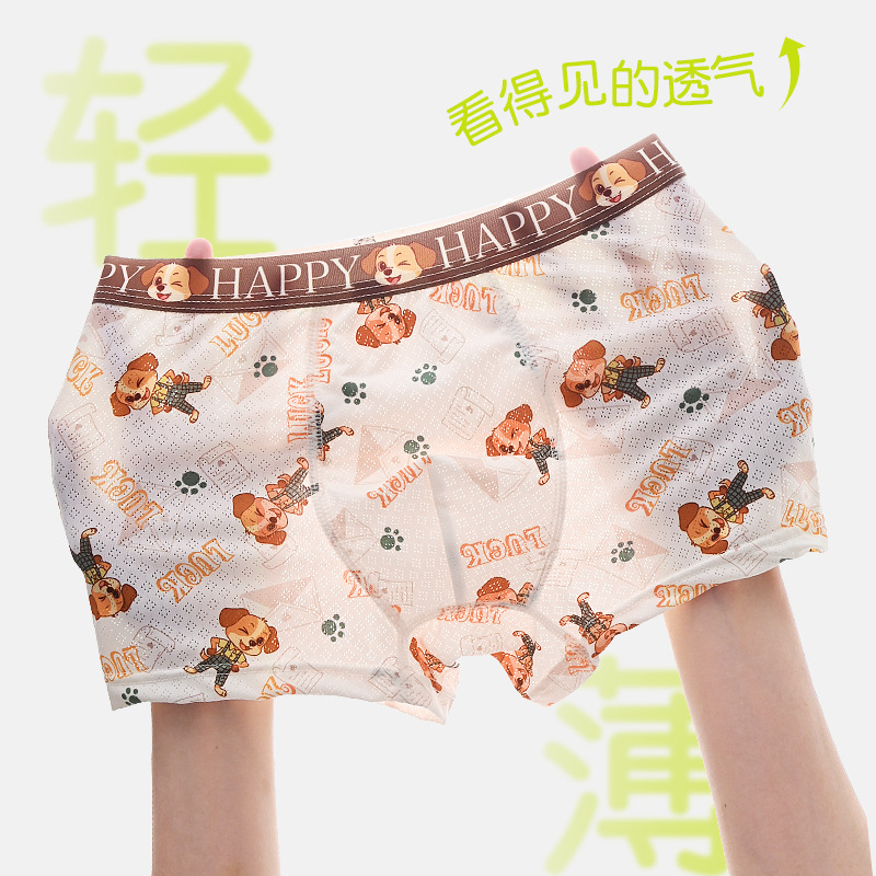 Cuatro ángulos de malla de ángulo plano para niños pantalones transpirables de dibujos animados de verano nuevos pantalones cortos fríos sin piernas de moda image 4