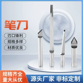 机用刀片;其他刀具;其他五金工具