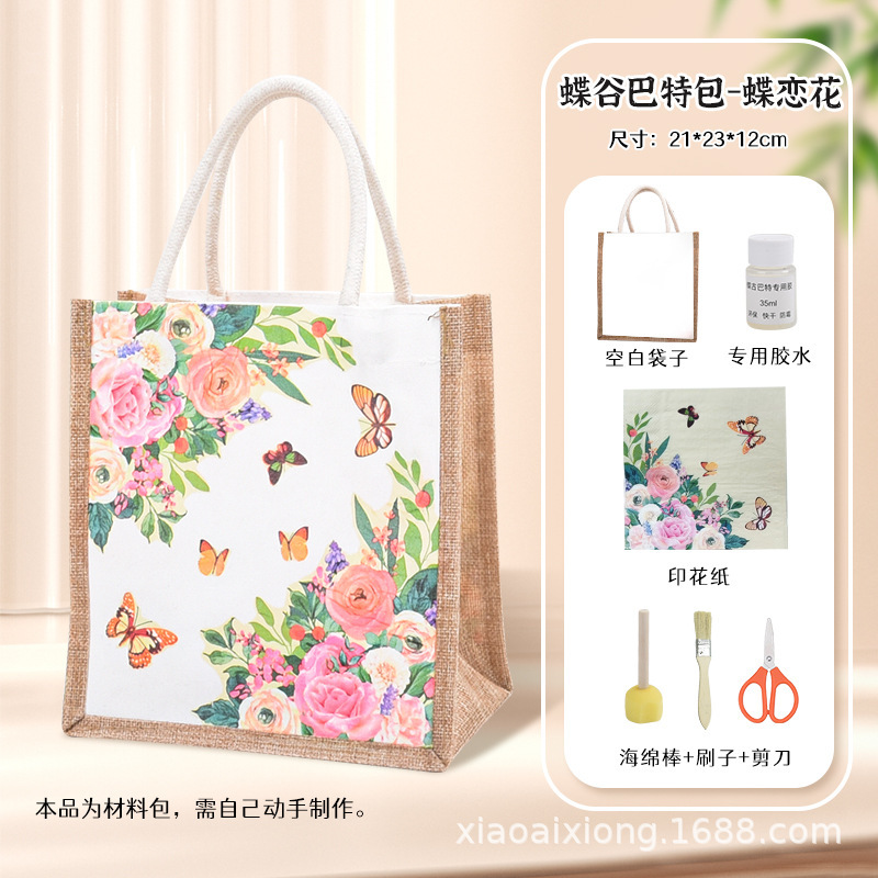 蝶古巴特帆布包diy材料包 手工压花手提袋中秋节文创打包活动批发|undefined