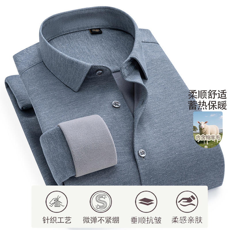 [Fleece Knitted Sheep Wool] New Autumn and Winter Stretch Shirt Men's Long-Sleeved Plaid Warm Business Shirt