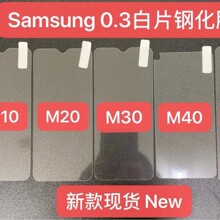 ����������A56 0.3mm 2.5D����A36��Ƭ����Ĥ����A35/A25�ֻ�Ĥ