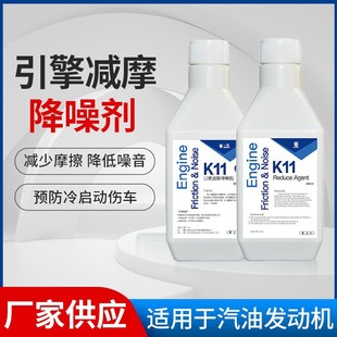 Evereco One Gram K11 Engine Anti-Friction and Noise Reduction Agent Lubrication