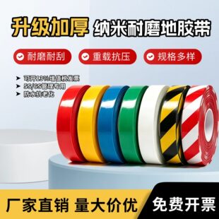 PVC�{�׻����z��܇�g�օ^AGV�ŗl���o���S��ʾ��ĥ�ؘ˾��ذ��z��