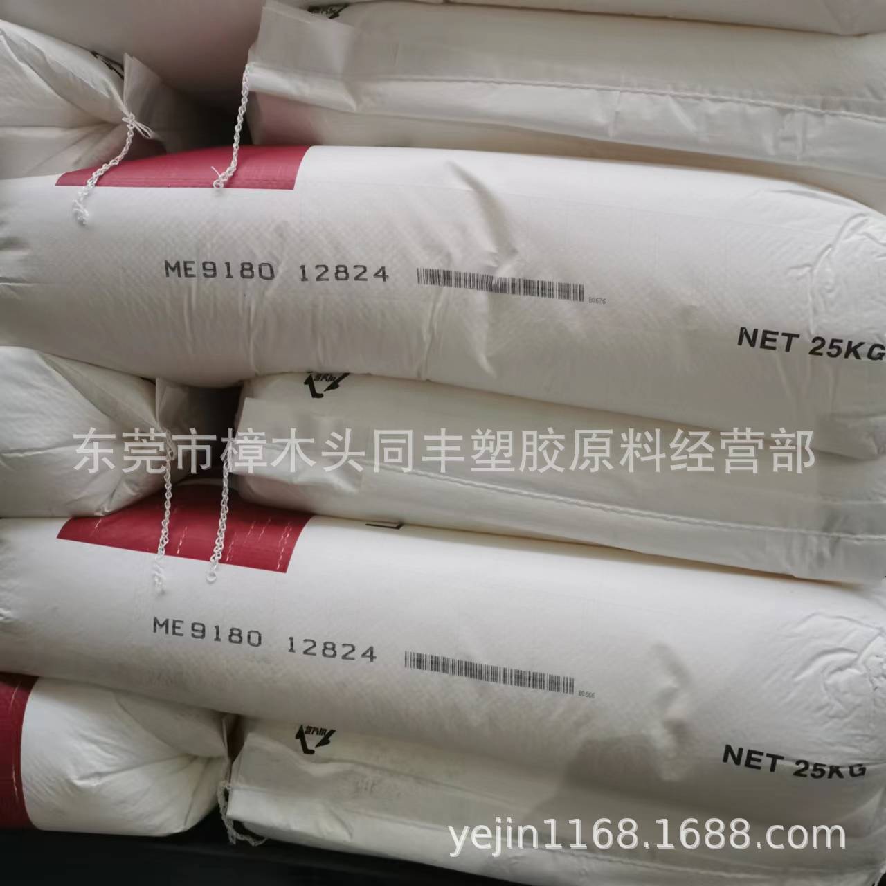 HDPE LG化学 ME9180 高流动 易成型 高光泽