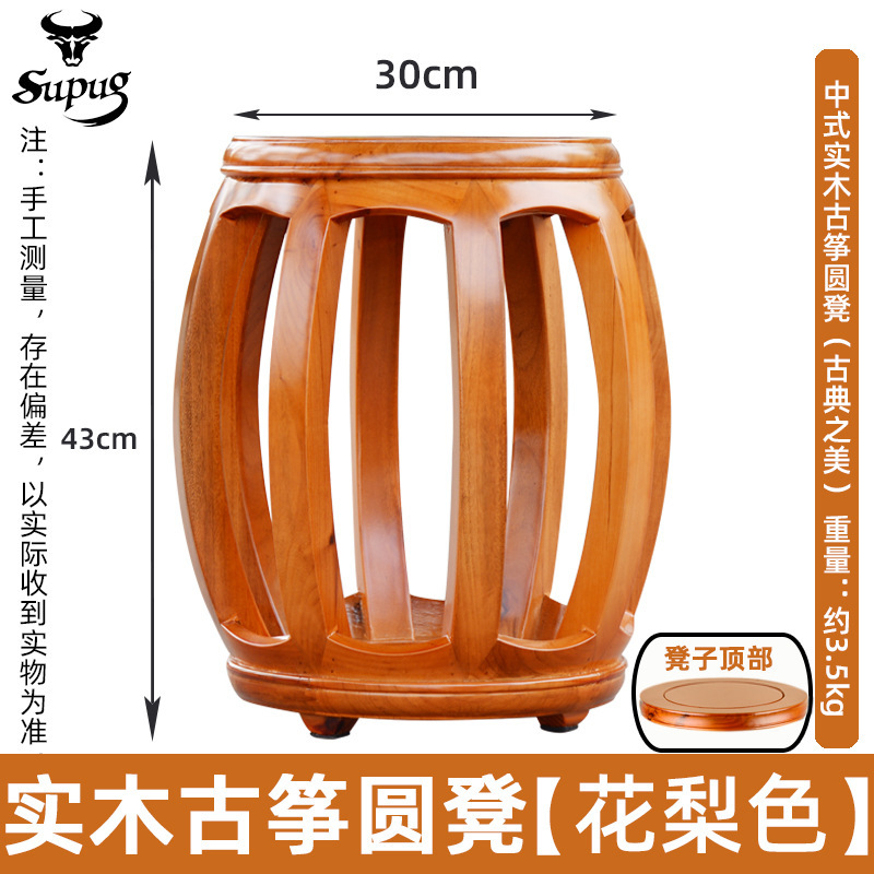 メーカーは全実木の香樟木の箏の腰掛けの中国式の丸い木の腰掛けの刺繍の切り株の太鼓の腰掛けのほぞの構造の赤い木の色を承認します。|undefined
