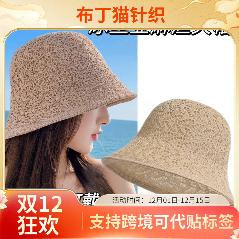 Double-Sided Fisherman Hat, Versatile, Thin, Breathable Summer Hat for Women, Korean Style Sunshade and Sun Protection Hat, Foldable and Anti-Uv