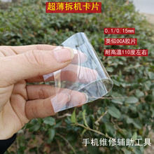 0.1mm�֙C��C���п�cpu����Ļж��늳غ��w�S�޹������Ͽ�Ƭ