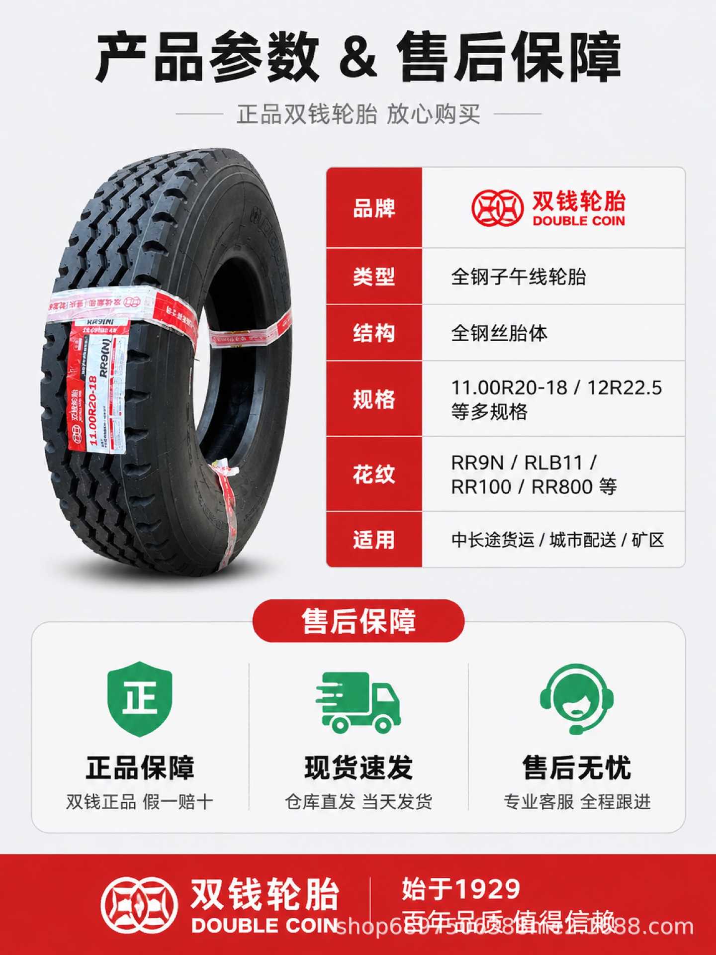 Doublecoin thickened heavy-duty truck tires 750R20 825R20 900R20 1200R20, wear-resistant and load-bearing