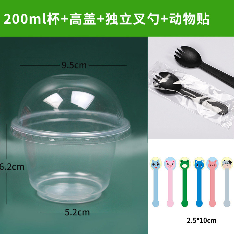 200ml cup + high lid + fork + spoon + animal stickers