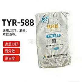 氧化锌;石油蜡;钛白粉