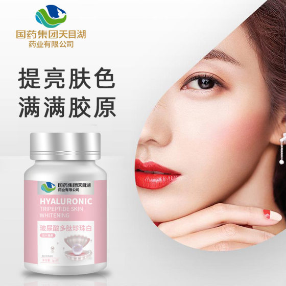 Sinopharma Group Whitening Tablets, Whole Body Whitening Pills Manufacturer Genuine Darkening and Brightening Hyaluronic Acid Collagen Tablets