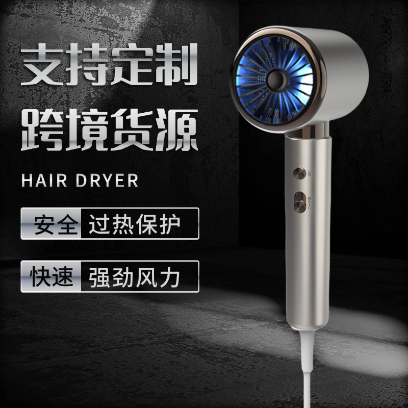 クロスボーダーのヘアドライヤードライヤー家庭用マイナスイオンのヘアケア|undefined
