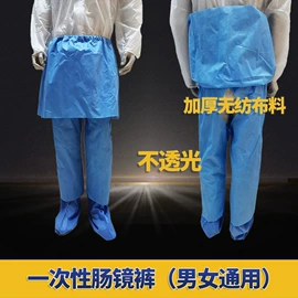 其他身体防护;防尘服;其他一次性