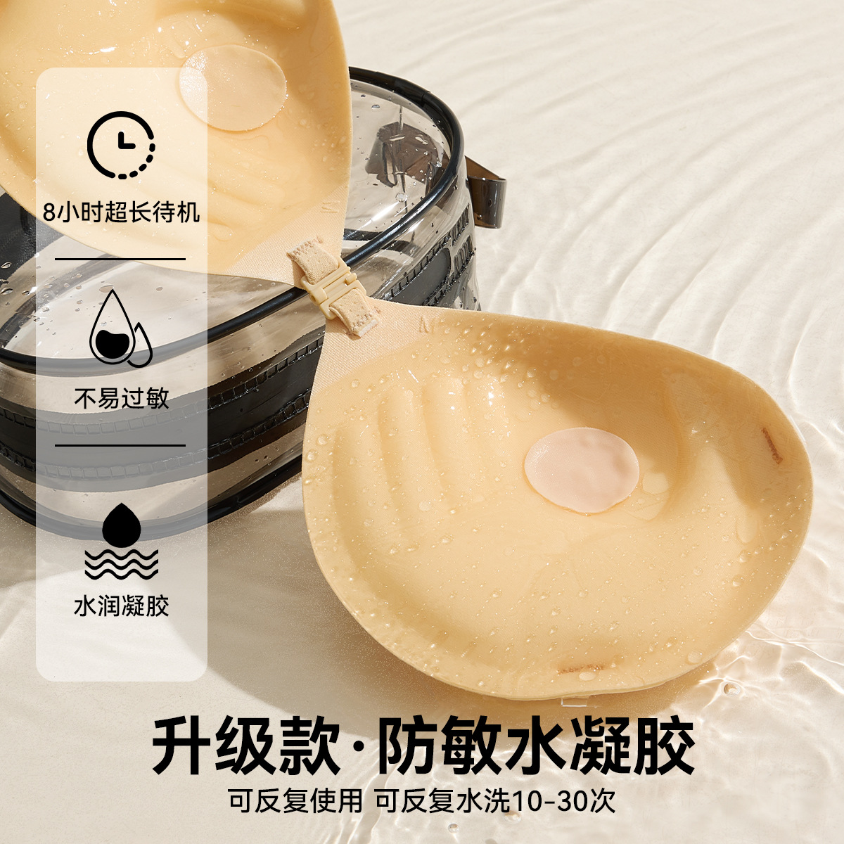 Pecho grueso para mujeres pechos pequeños se reúnen para mostrar la cintura grande vestido de boda especial contra la caída de pechos grandes ropa interior invisible pegamento de silicona