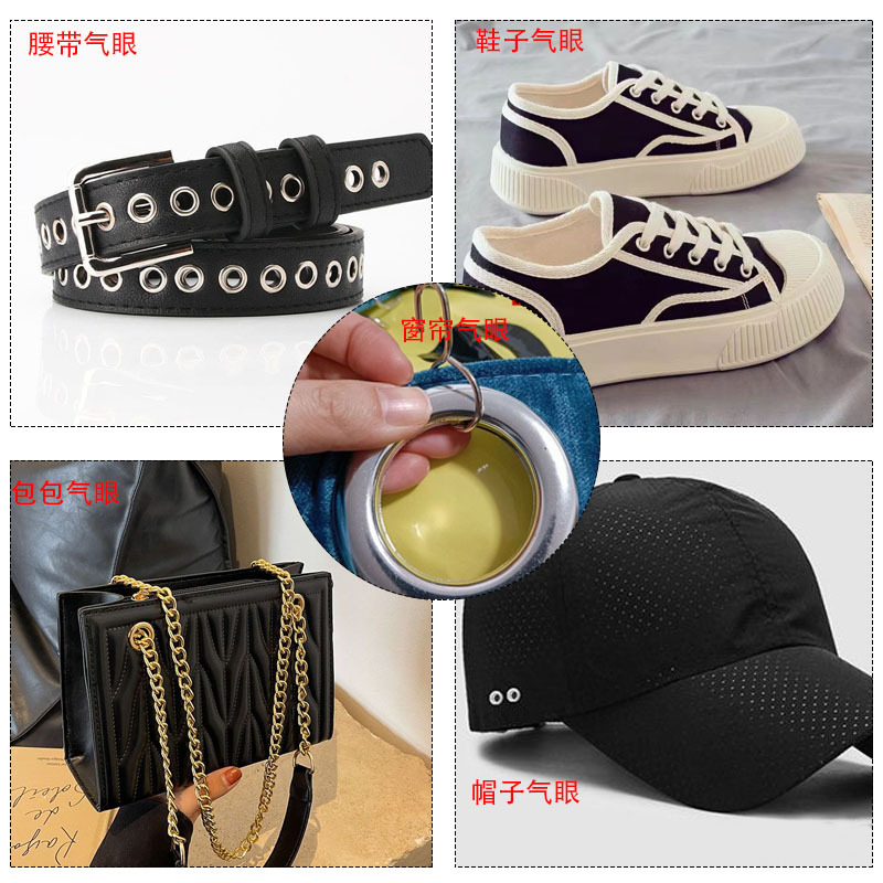 鸡眼钉气鸡眼圈鞋帽箱包鸡眼空心铆钉服装金属鸡眼空心铆钉现货