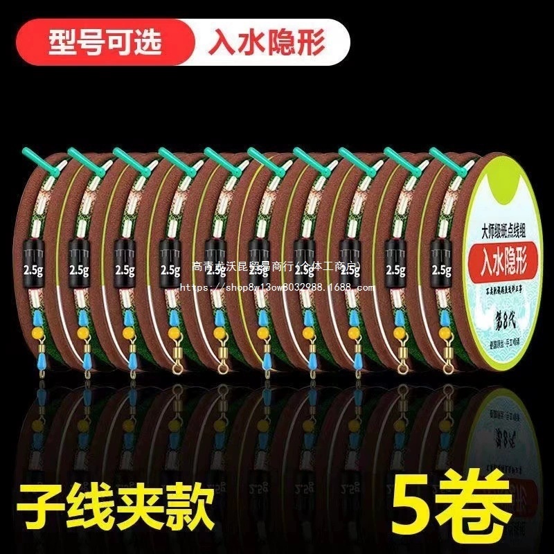 Платформа для дикой рыбалки, завязанная готовой леской, набор основной лески, набор платформ для дикой рыбалки, полный набор лески, набор инструментов для лески