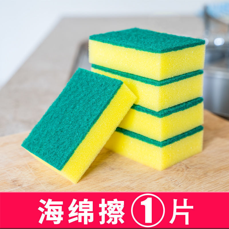 스폰지 닦기 1 개
