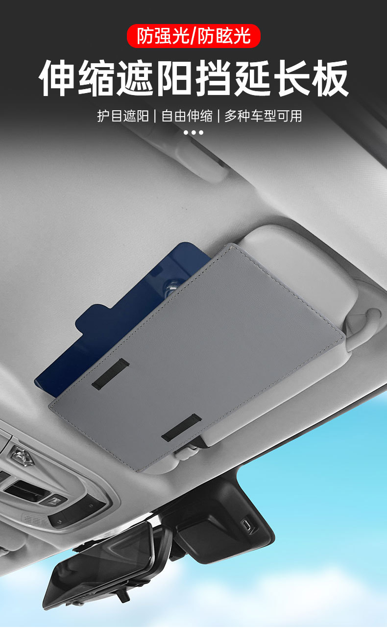 Cross-Border Hot-Selling Product, Customizable Logo, Portable Car Sunshade, Retractable Eye-Protection Model, Anti-Glare Car Sunshade