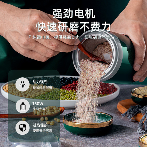 Coffee grinder electrical appliance blender cooking machine household small wall-breaking machine dry grinder electric soy milk coffee