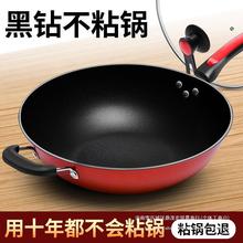 不燃气灶家用煎煮平底铁锅电磁炉炒菜锅炒具不粘锅炒锅一体精铁
