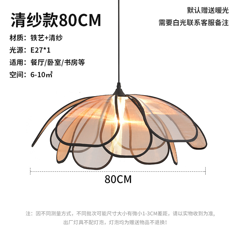 Lámpara de estilo crema francés nórdico simple dormitorio comedor sala de estar estilo japonés estilo chino arte alto sentido pétalo lámpara