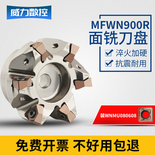 ����㊵��P90�ȃ���MFWN900��㊵��PWNMU080608���M�o㊵�Ƭľ��