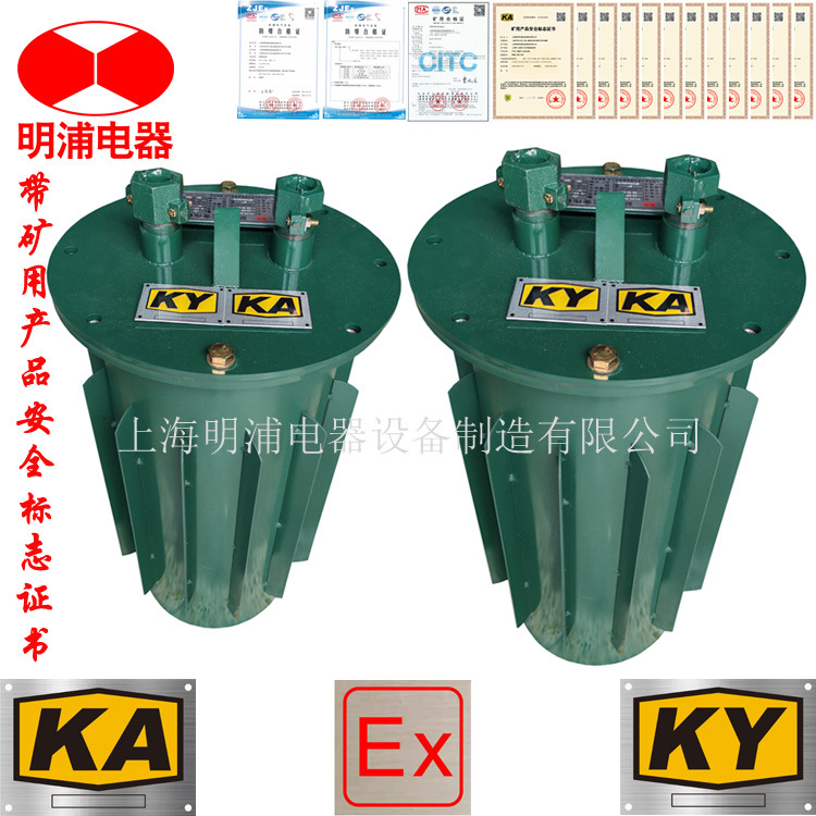 供应 批发 矿用安全变压器 三相干式隔离 防爆变压器KSG-20KVA