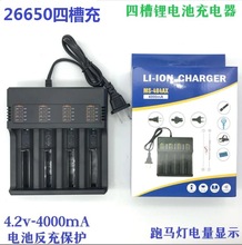 26650/18650/16340/14500 AAA AA 5̖7̖懚�늳ؼ���ͨ�ó����