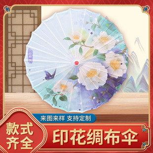 ���L�ͼ���DIY�������K��h�����Ռ������ĵ������赸���������