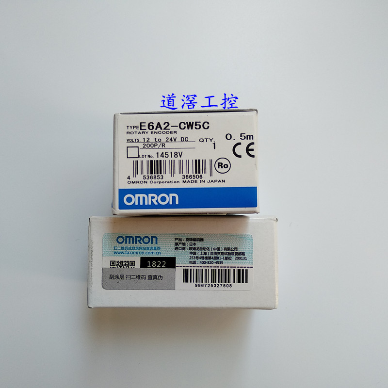 E6A2-CW5C 200/R 0.5M   欧姆龙OMRON旋转编码器全新
