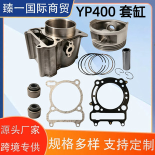 YP400�׸� �m���R��˹��YP400�׏�80mm�ֺ�400��� ATV����LH400