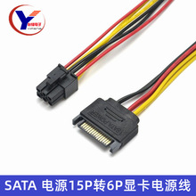 SATA Դ15pD6P@ԴDӾ 15 6PIN@Դ