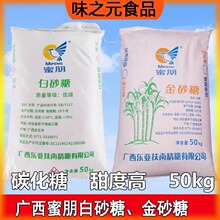 ���󃞼� ��ɰ�� ��ɰ��50kg �V�����ϸ�����100�����ʳƷ��ɰ��