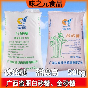 ���󃞼� ��ɰ�� ��ɰ��50kg �V�����ϸ�����100�����ʳƷ��ɰ��