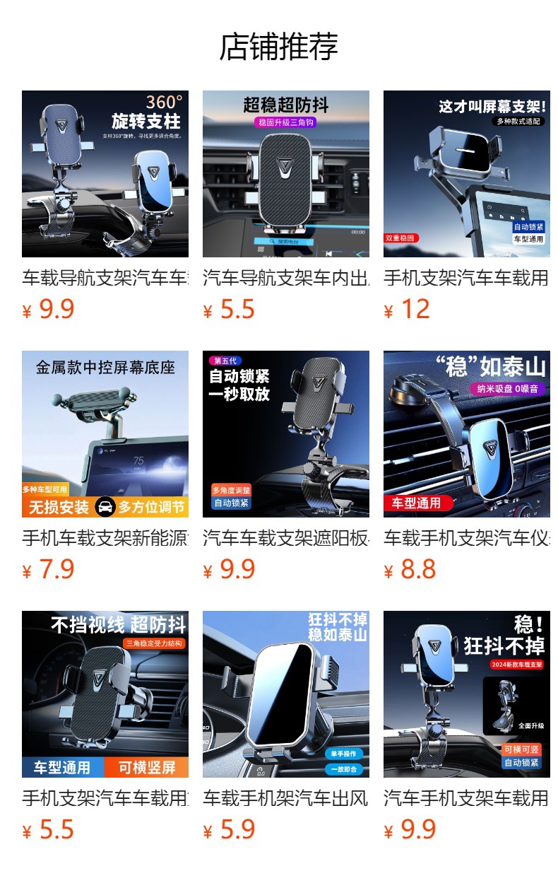 Car Mobile Phone Holder Multi-Functional Alloy New Energy Central Control Display Navigation Universal Non-Destructive Mobile Phone Support Bracket
