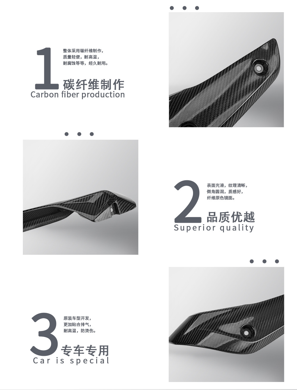Motorcycle modified TMAX 530 560 exhaust pipe anti-scald cover carbon fiber heat insulation cover protective cover plate combination