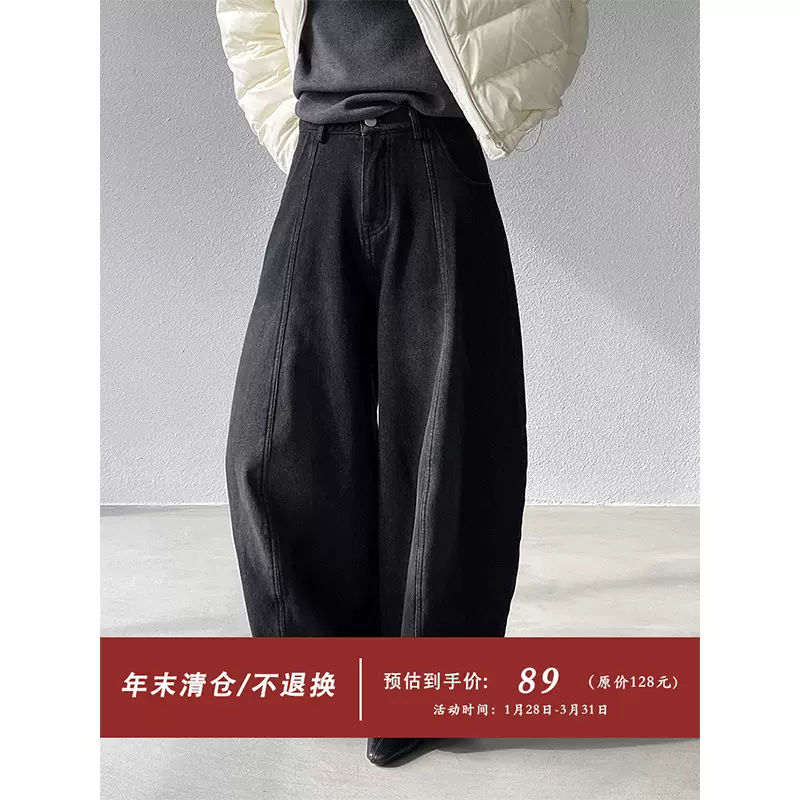 【福利款 不退换】江左 弯刀版型垂感十足牛仔裤女宽松阔腿裤6388