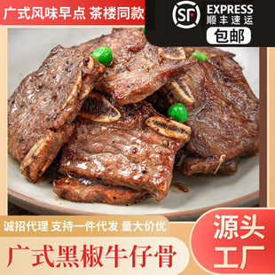 ���ͬ��Vʽ�ڽ�ţ�й�250g���Ʒ���rԭ�����ʳƷ��������c��