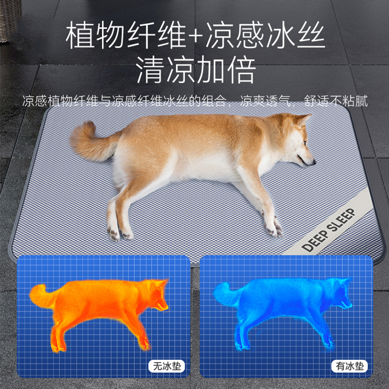 Primavera y verano, perros de tamaño mediano y grande, esterilla respirada 3D, refrigeración de verano, esterilla para perros, esterilla para perros, esterilla para gatos.