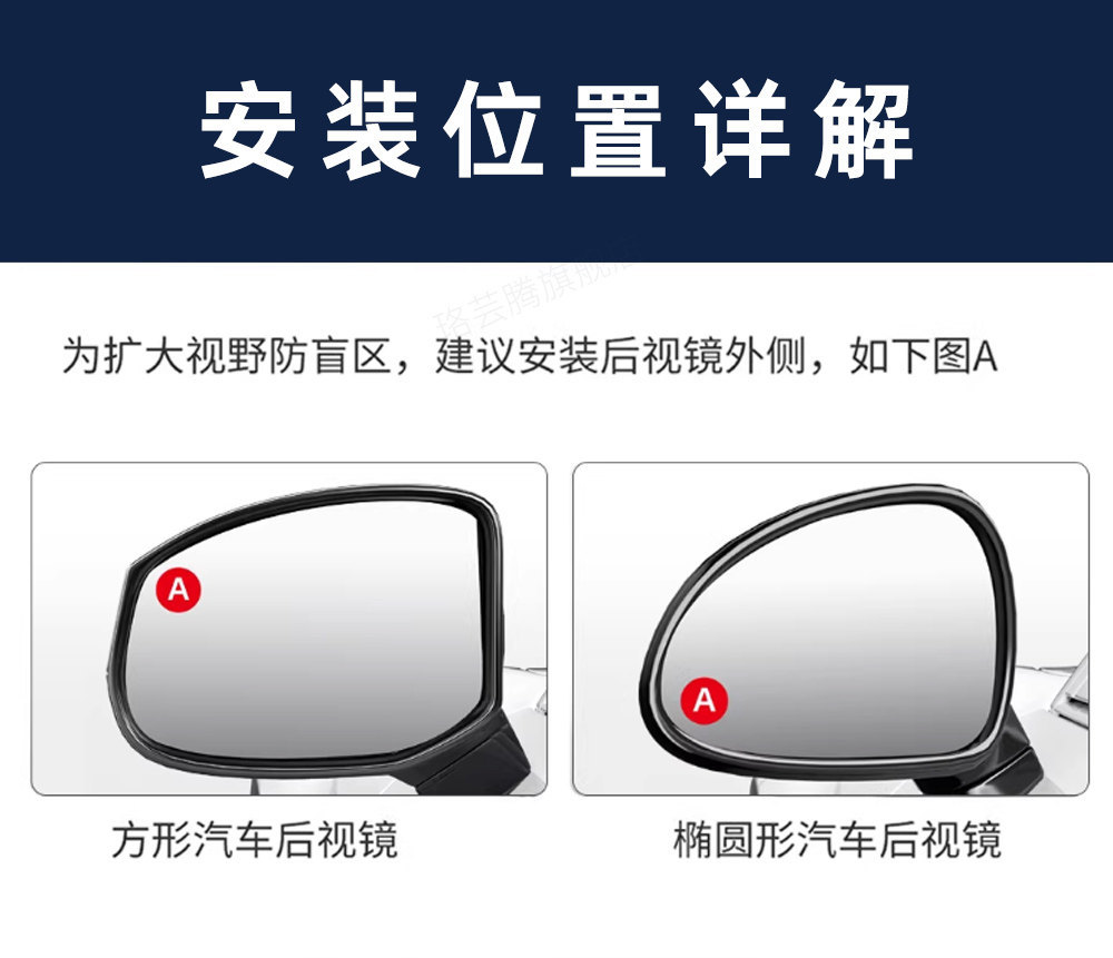 Rearview Mirror Small Round Mirror, Ultra-Clear Car Auxiliary Mirror, Small Mirror, Reflector, Ultra-Wide-Angle High-Definition Blind Spot Device