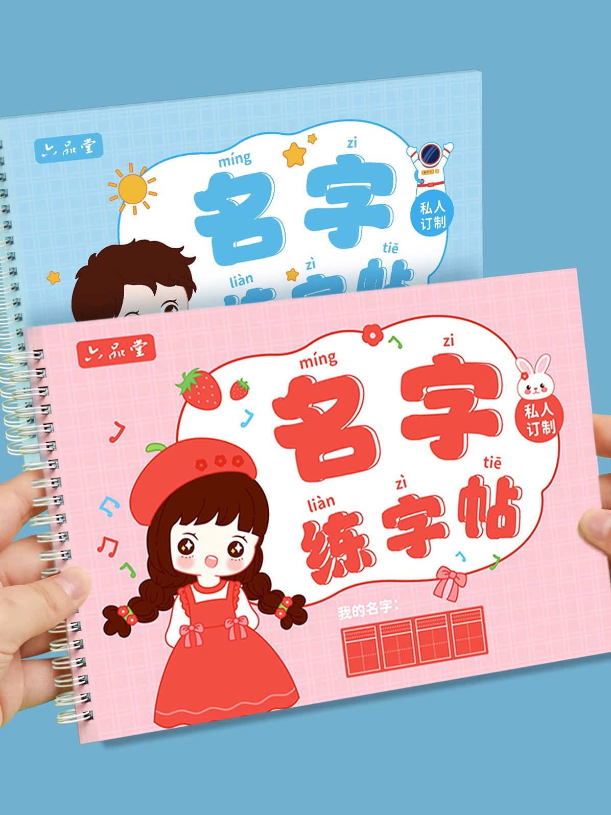 Name Practice Notebook Name Label Name Tracing Book Kindergarten Handwriting Practice Book Practice Workbook Preschool Pen Stroke Children