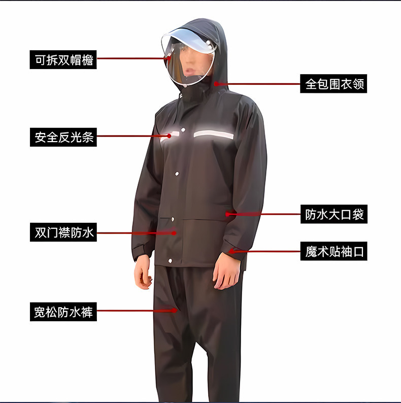 雨衣套装成人工作男女分体雨裤反光执勤加厚全身户外防水骑行外卖