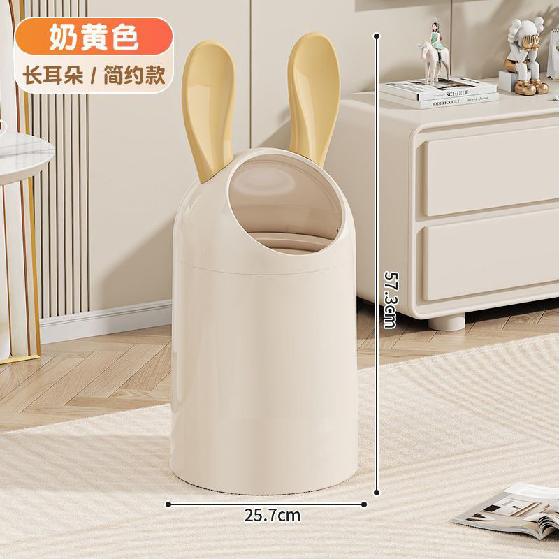 ウサギの耳のゴミ箱のかわいい家庭の客間の寝室のトイレの子供の部屋はふたをひっくり返して紙のかごの高い顔の値の収納桶を持ちます。|undefined